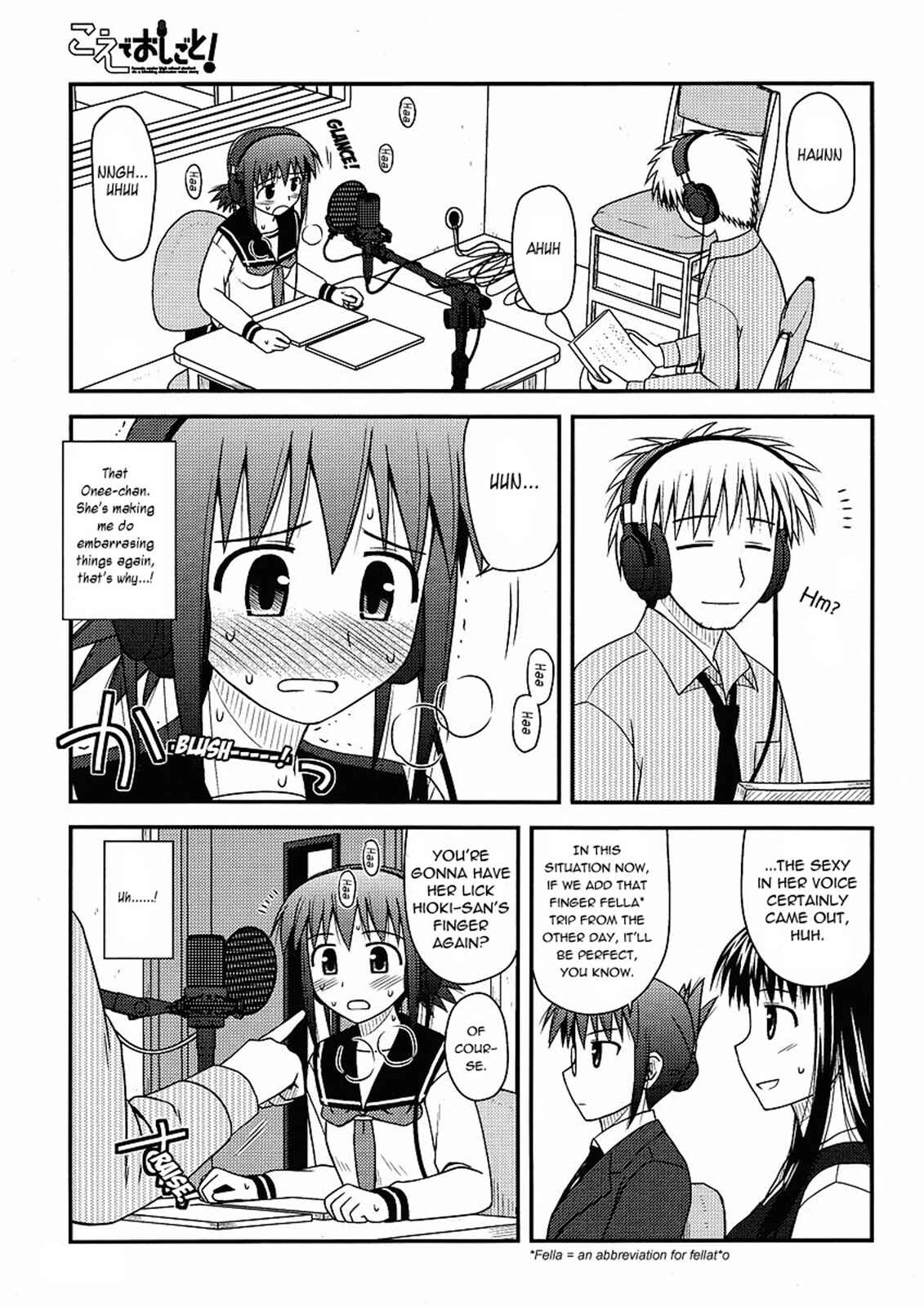 Page 13 Chapter 6 Koe de Oshigoto!