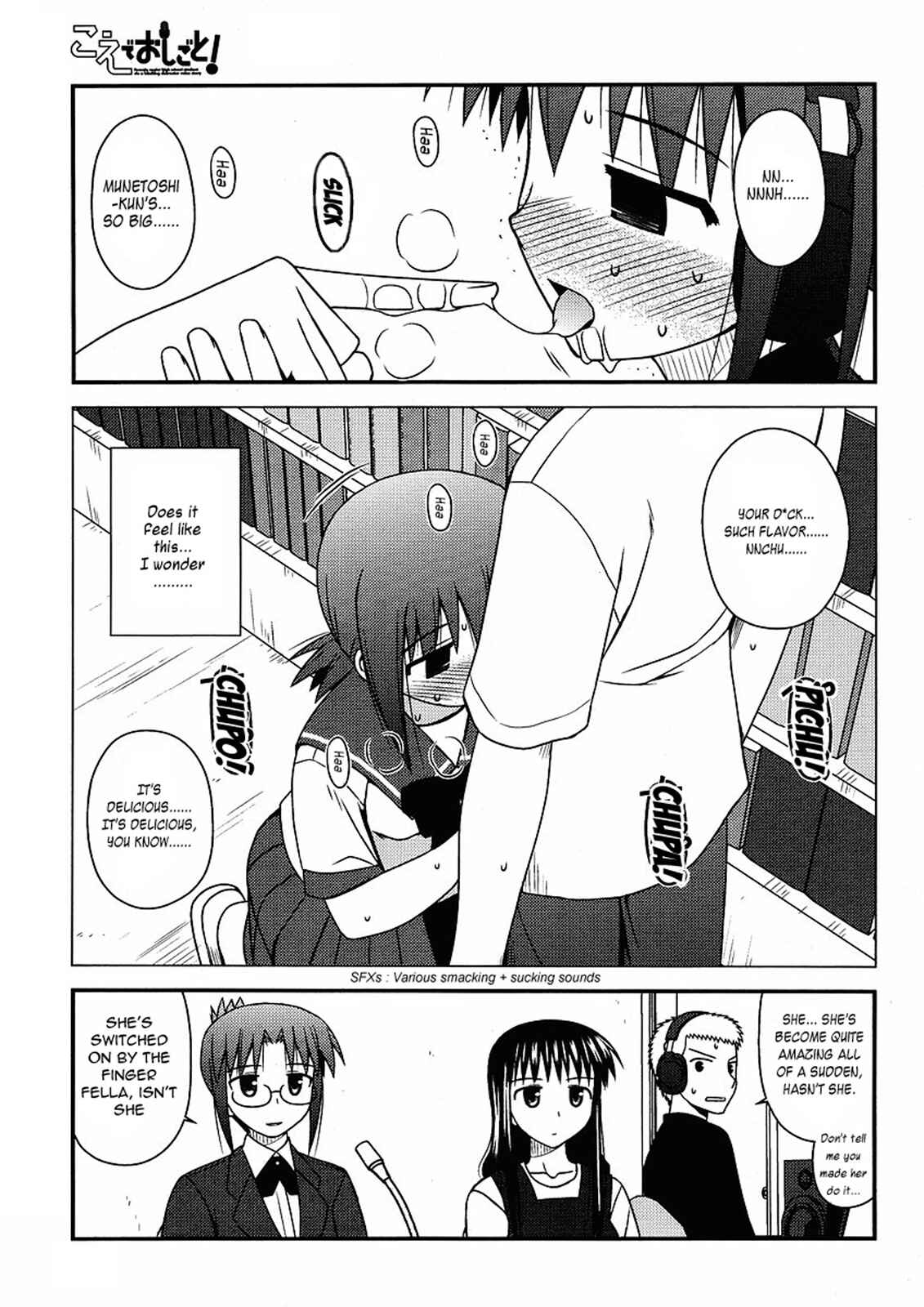Page 15 Chapter 6 Koe de Oshigoto!