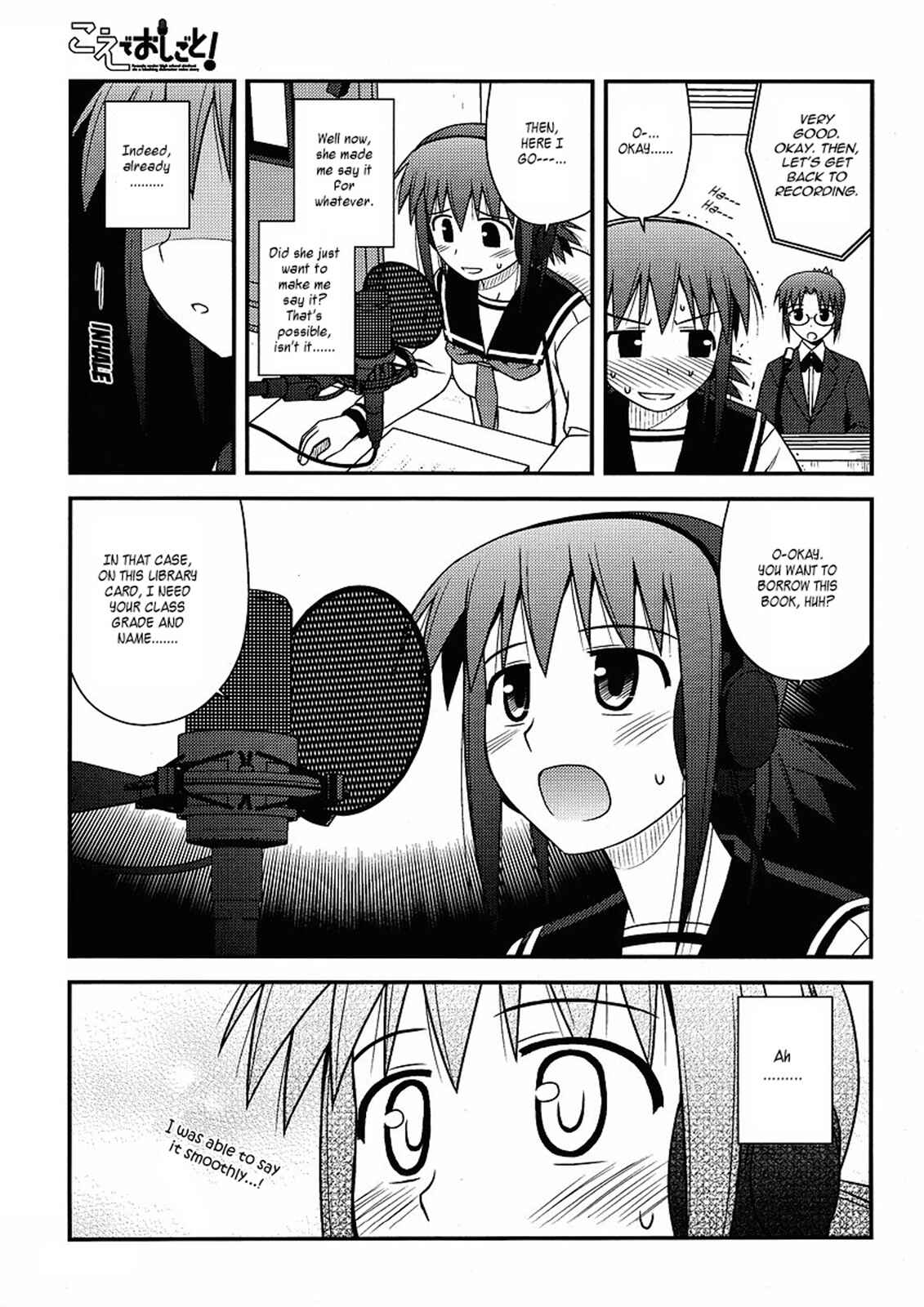 Page 6 Chapter 6 Koe de Oshigoto!