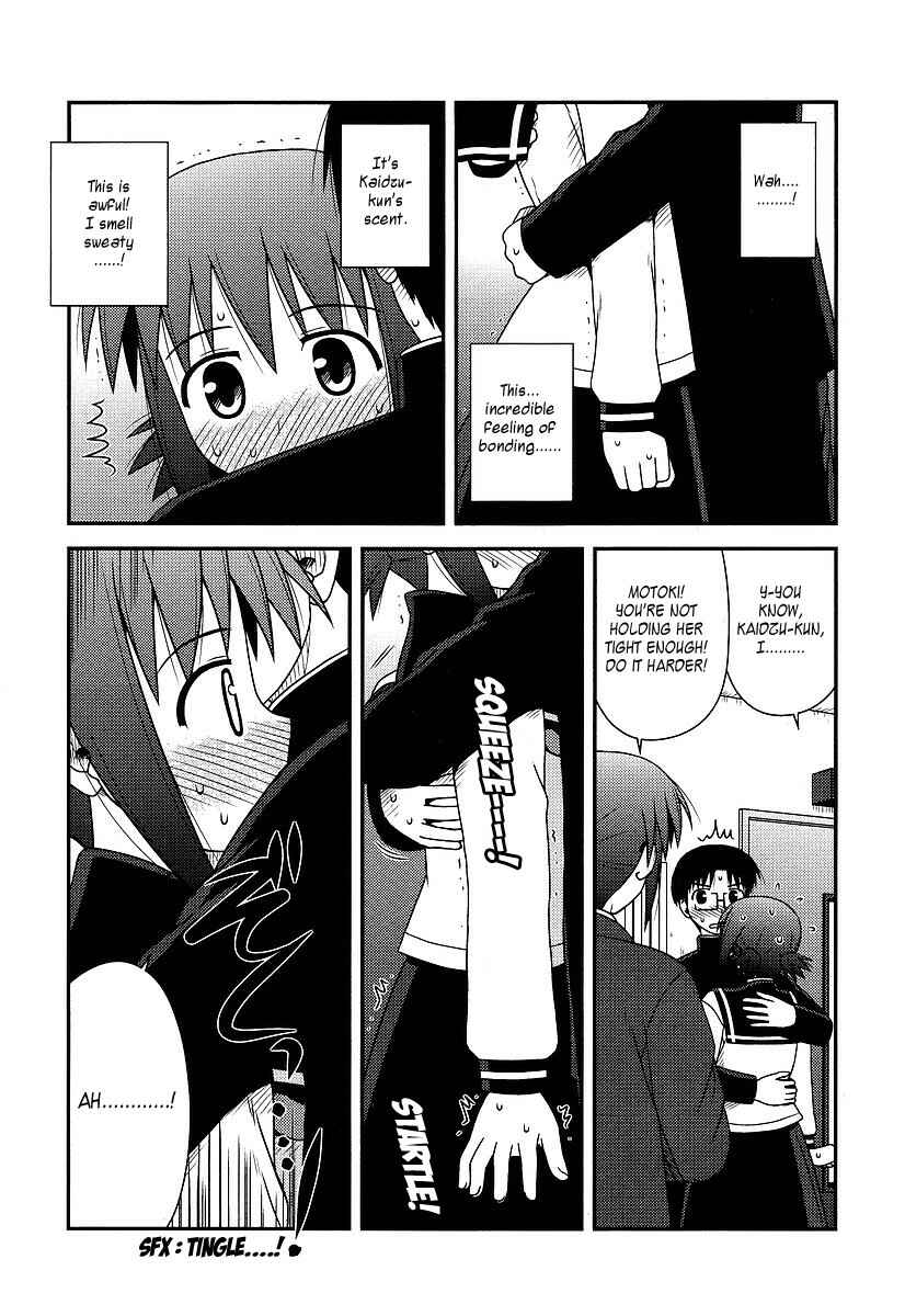 Page 11 Chapter 12 Koe de Oshigoto!