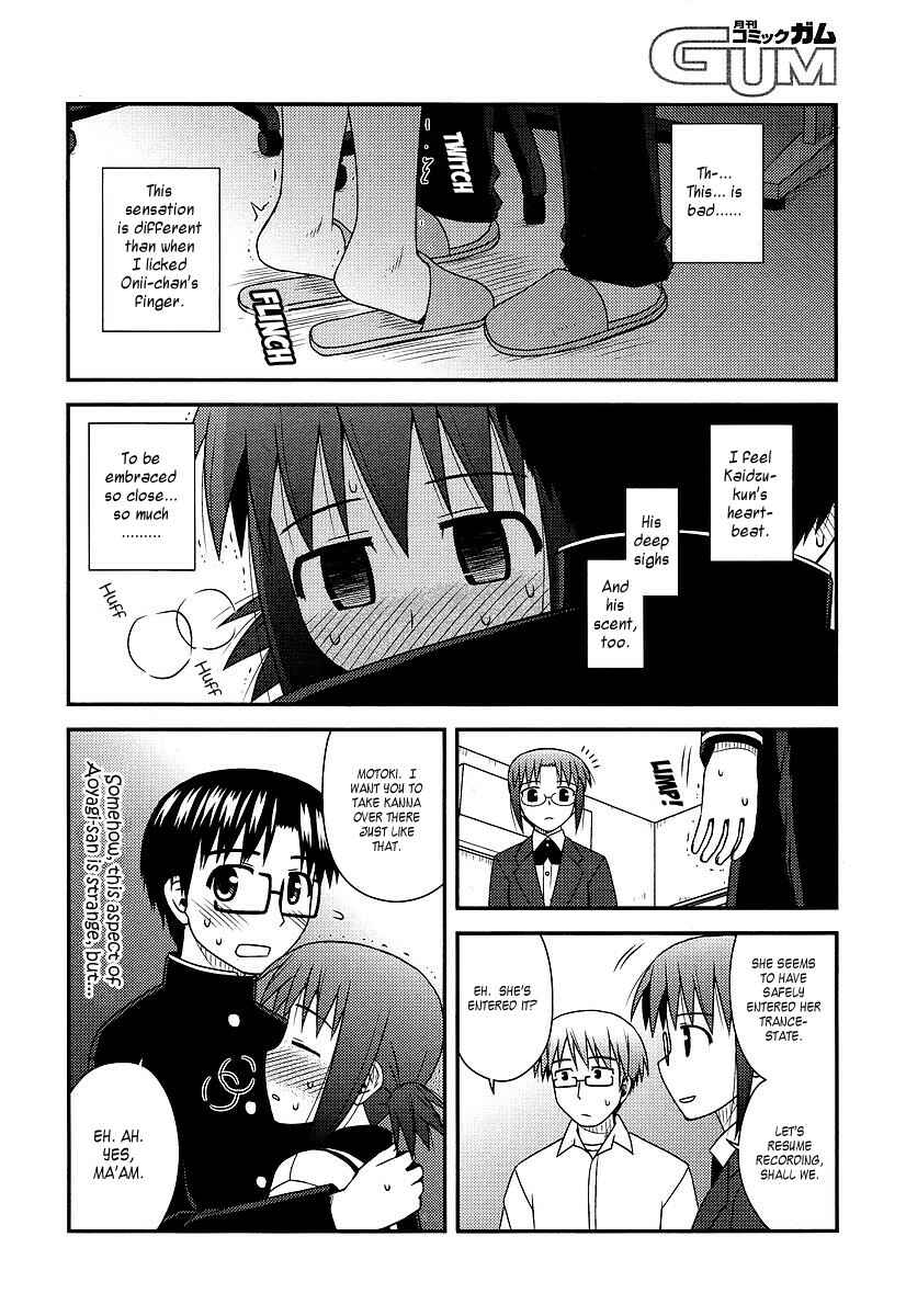 Page 12 Chapter 12 Koe de Oshigoto!