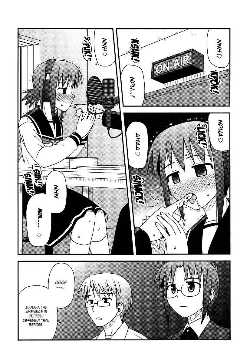 Page 13 Chapter 12 Koe de Oshigoto!