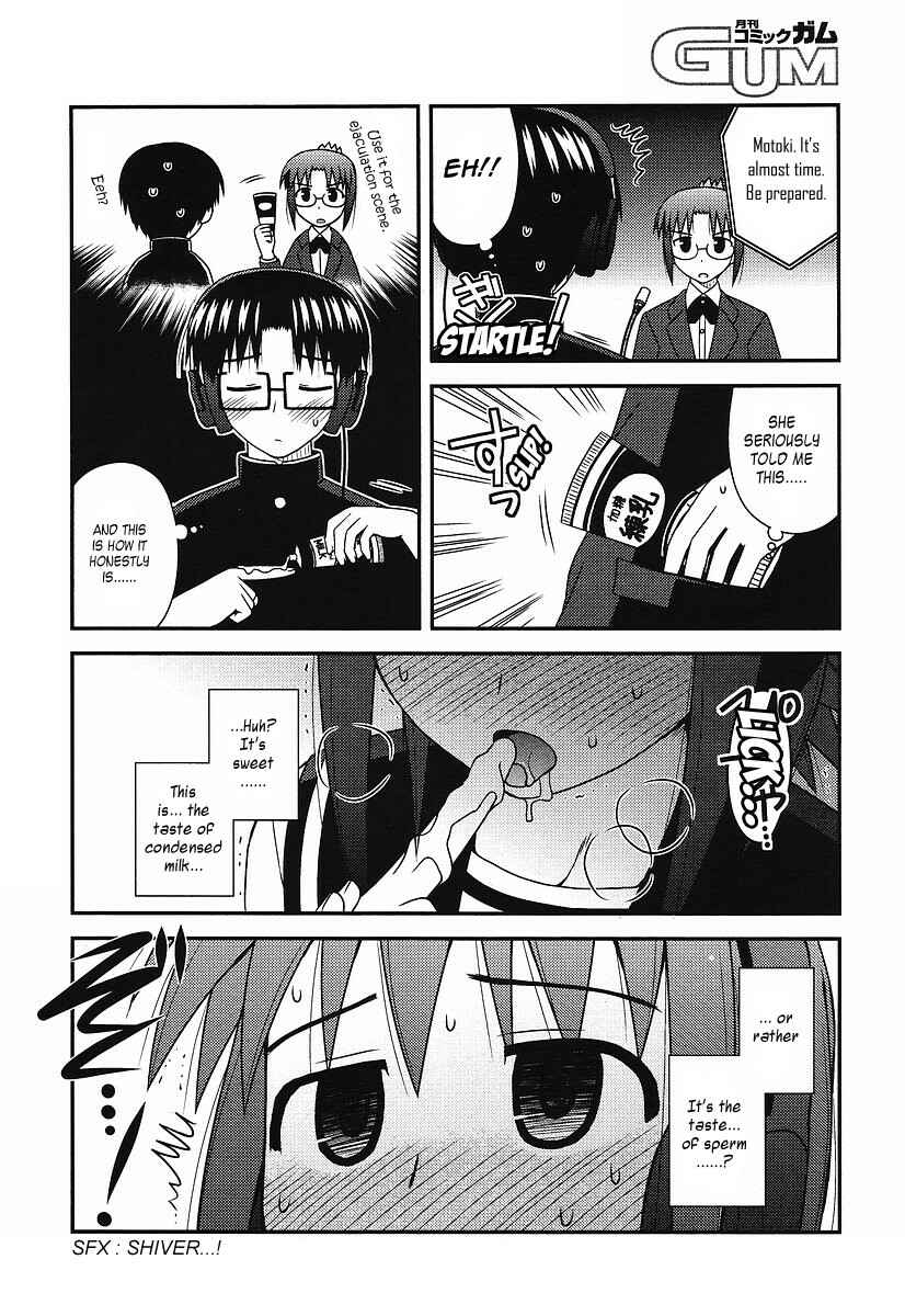 Page 14 Chapter 12 Koe de Oshigoto!