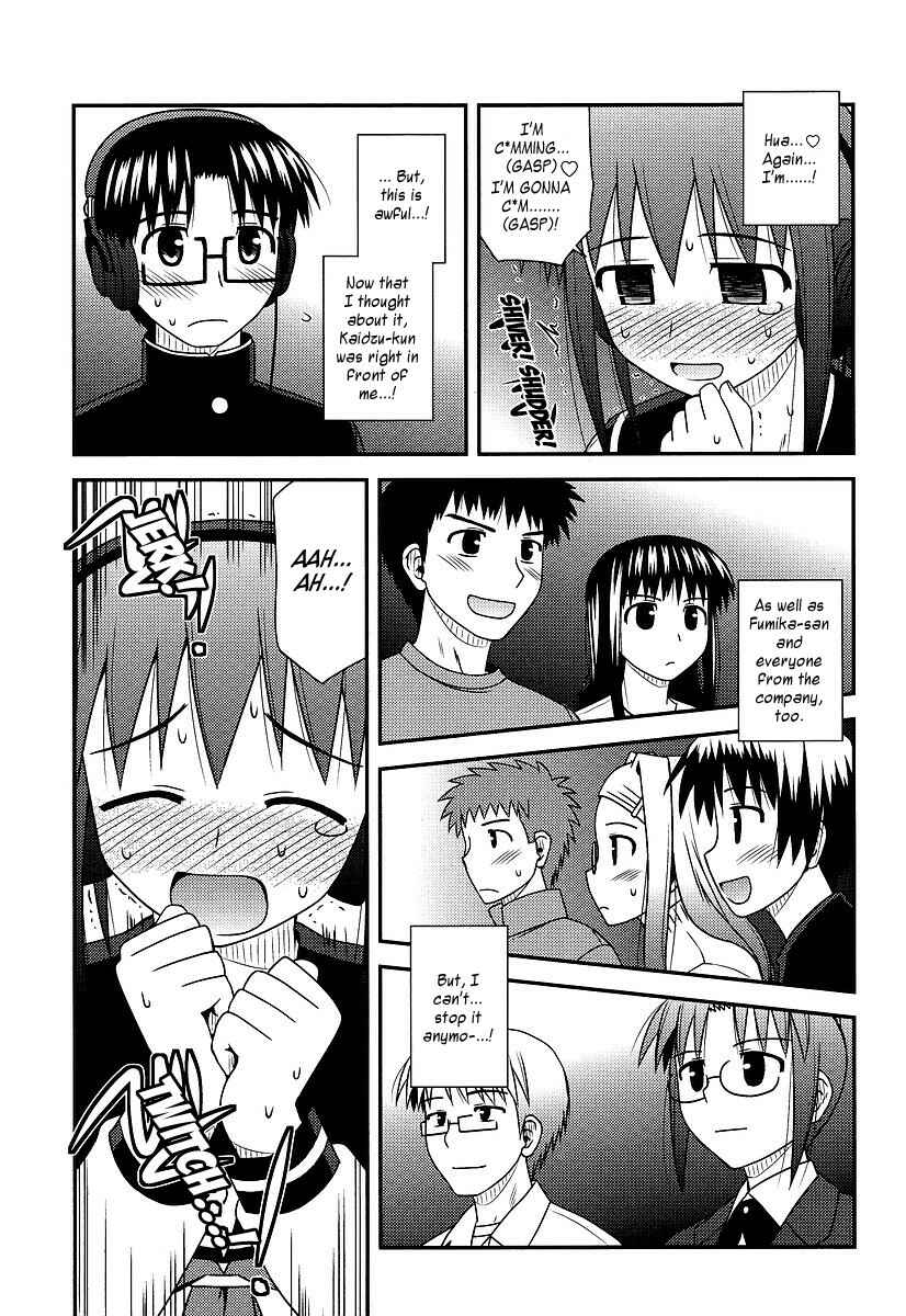 Page 17 Chapter 12 Koe de Oshigoto!