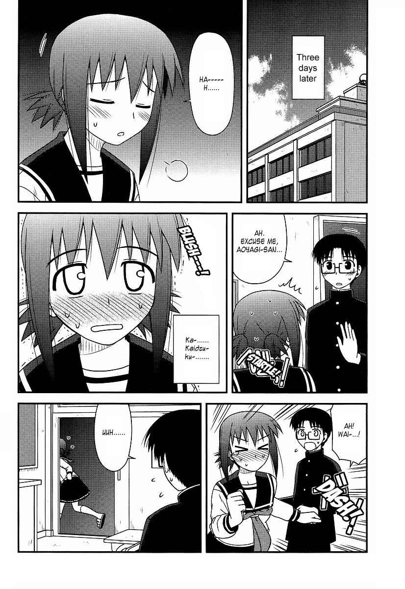 Page 20 Chapter 12 Koe de Oshigoto!