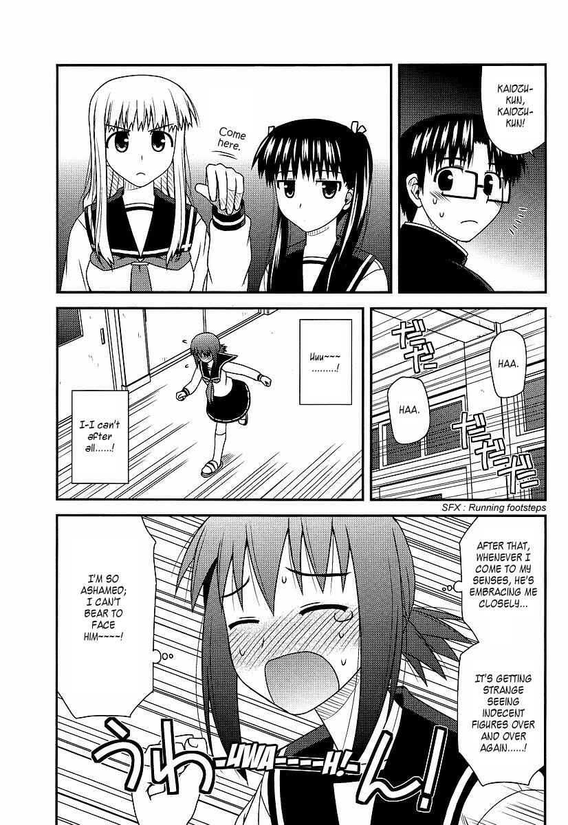 Page 21 Chapter 12 Koe de Oshigoto!