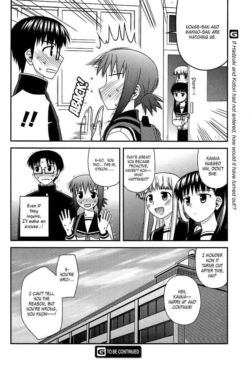 Page 28 Chapter 12 Koe de Oshigoto!