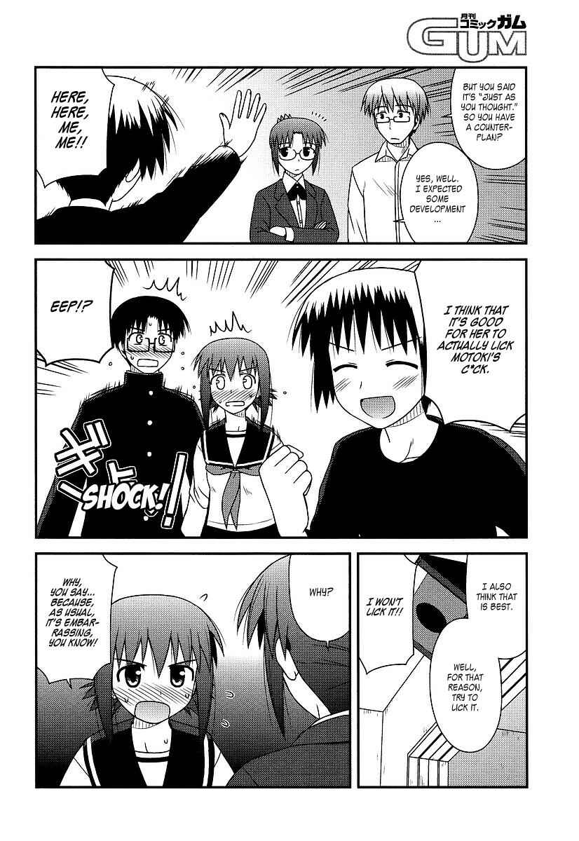 Page 4 Chapter 12 Koe de Oshigoto!
