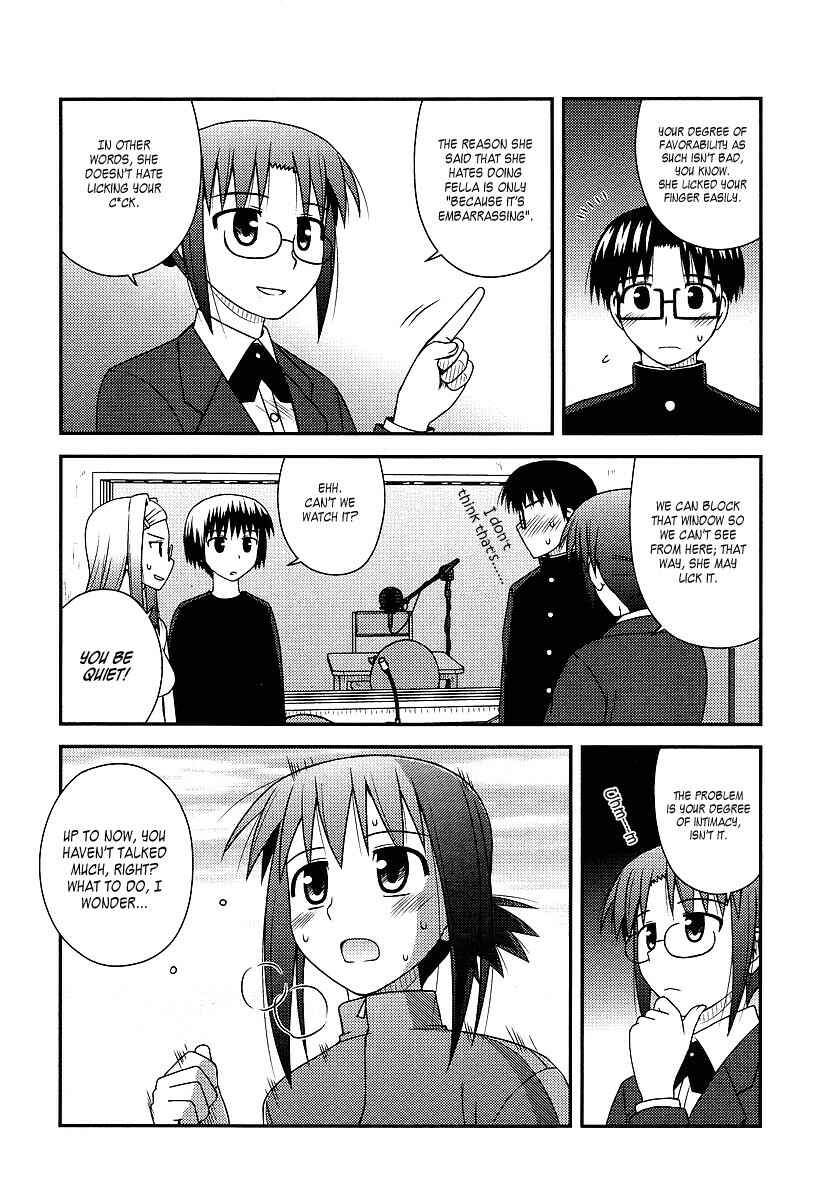 Page 7 Chapter 12 Koe de Oshigoto!