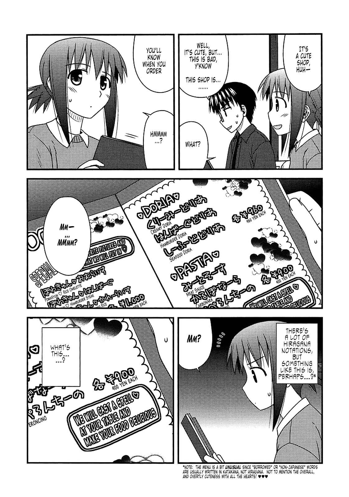 Page 10 Chapter 14 Koe de Oshigoto!