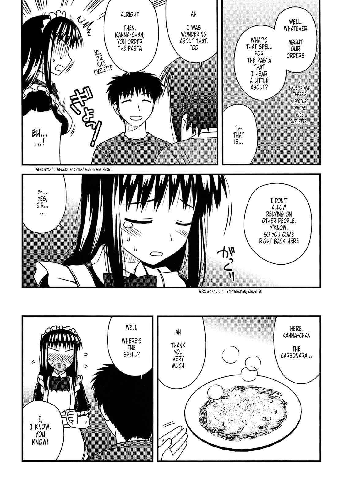 Page 14 Chapter 14 Koe de Oshigoto!