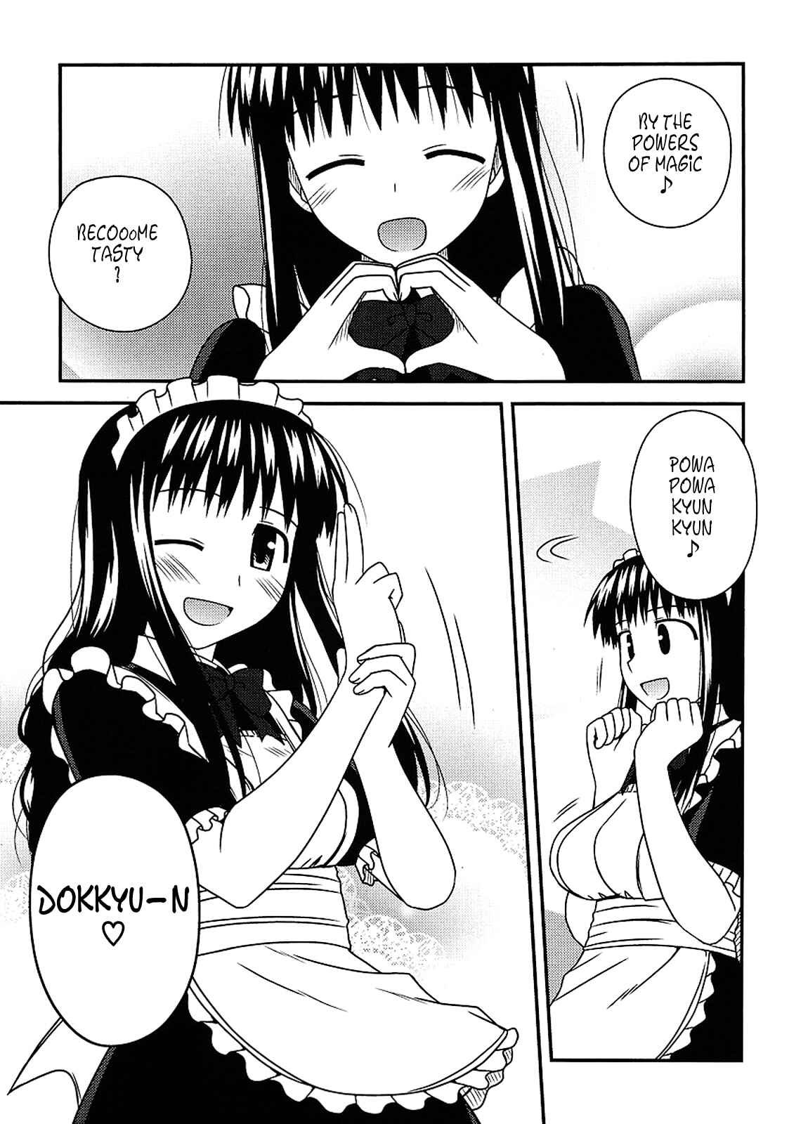 Page 16 Chapter 14 Koe de Oshigoto!