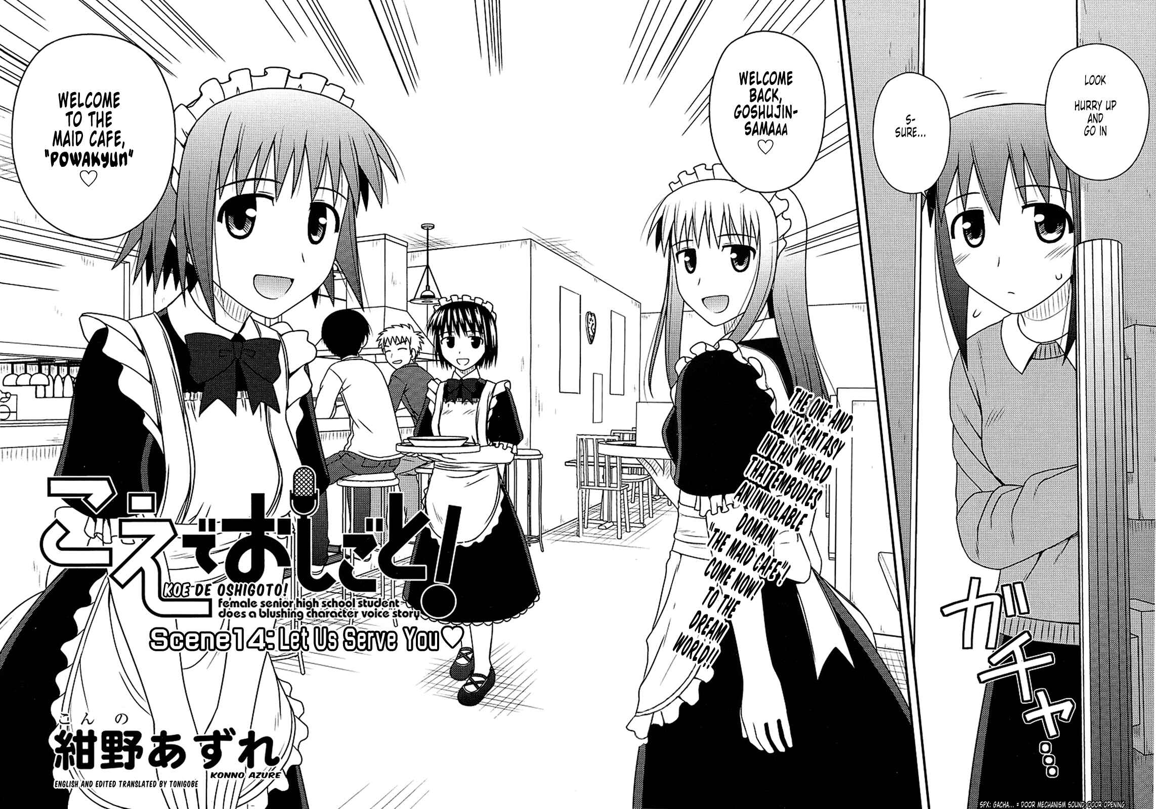 Page 2 Chapter 14 Koe de Oshigoto!