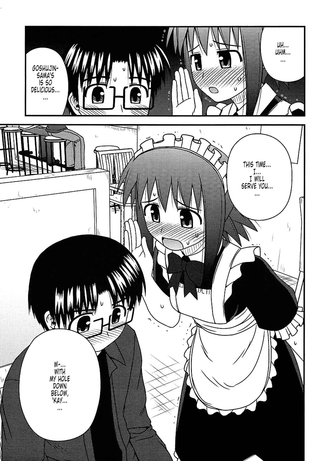 Page 24 Chapter 14 Koe de Oshigoto!