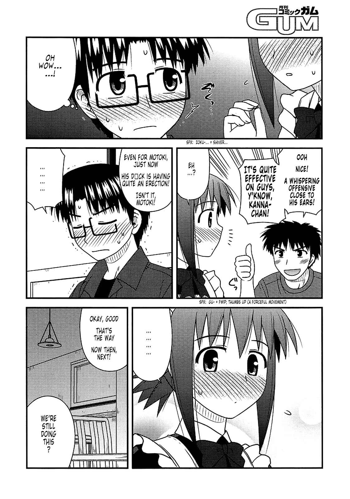 Page 25 Chapter 14 Koe de Oshigoto!