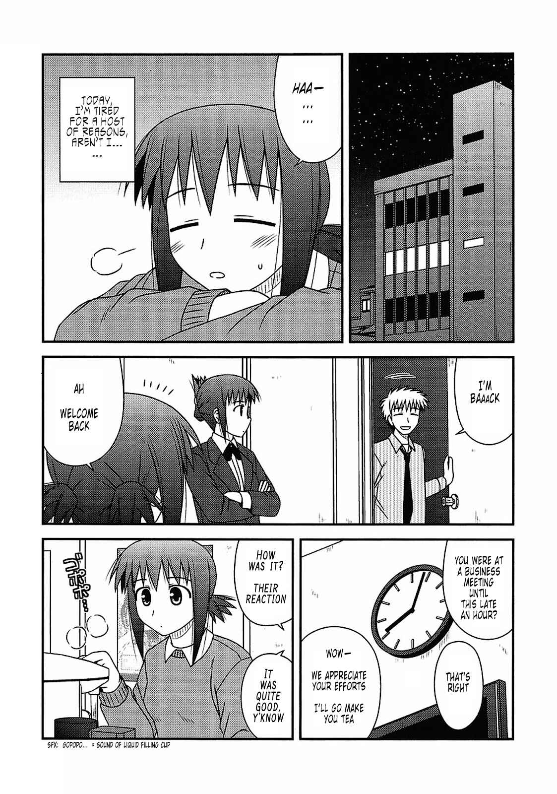 Page 26 Chapter 14 Koe de Oshigoto!