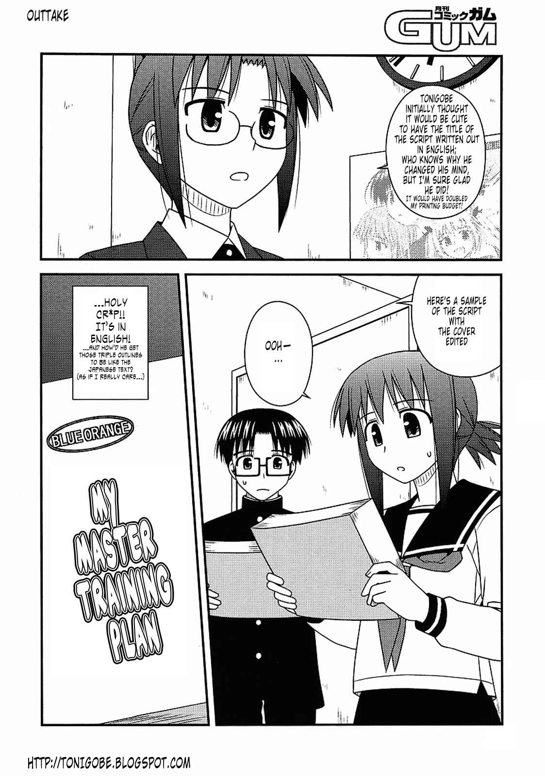 Page 30 Chapter 14 Koe de Oshigoto!