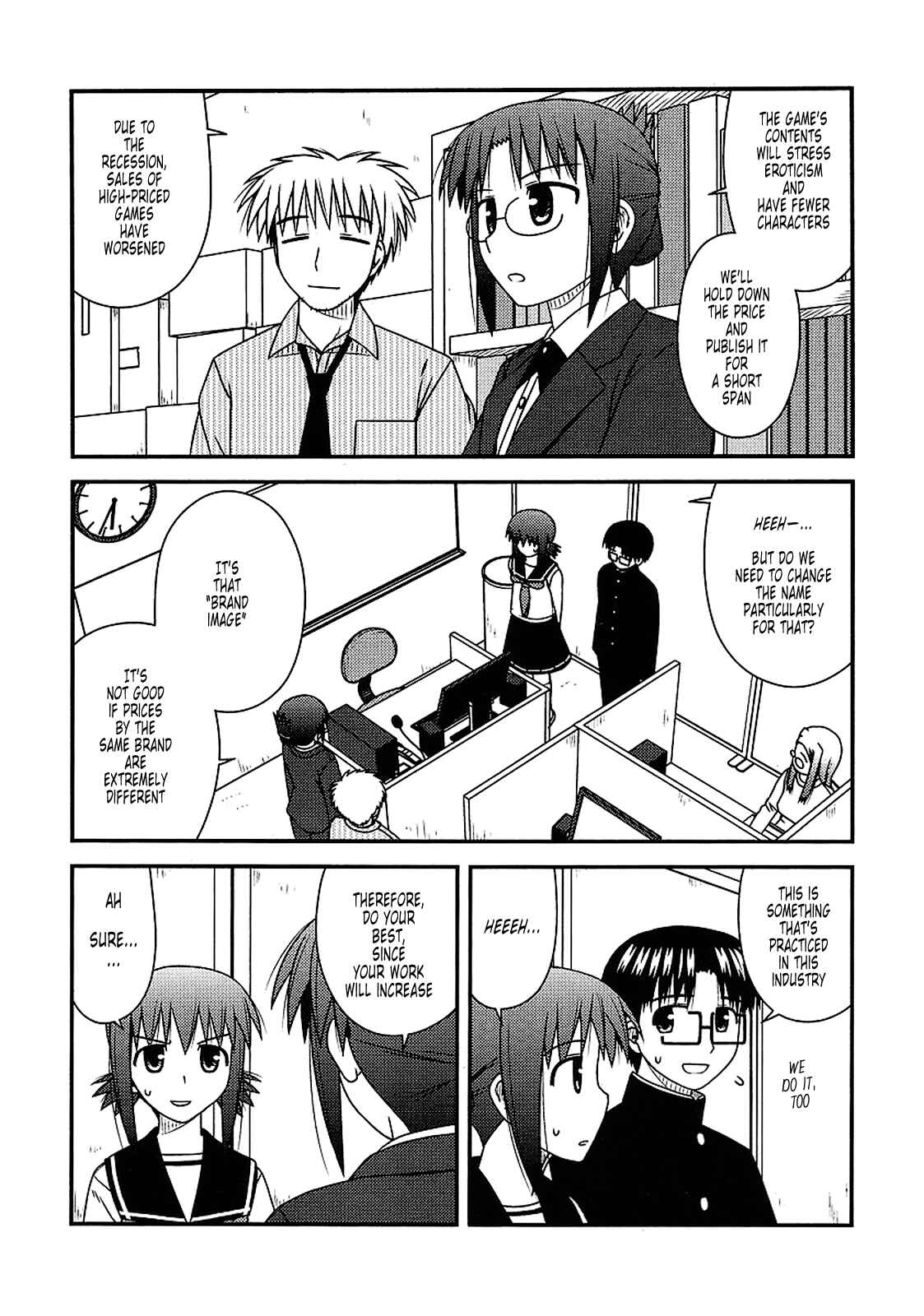 Page 4 Chapter 14 Koe de Oshigoto!