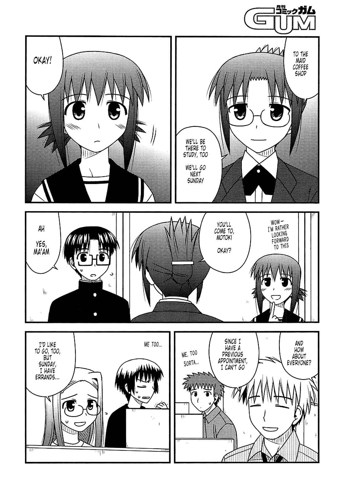 Page 7 Chapter 14 Koe de Oshigoto!