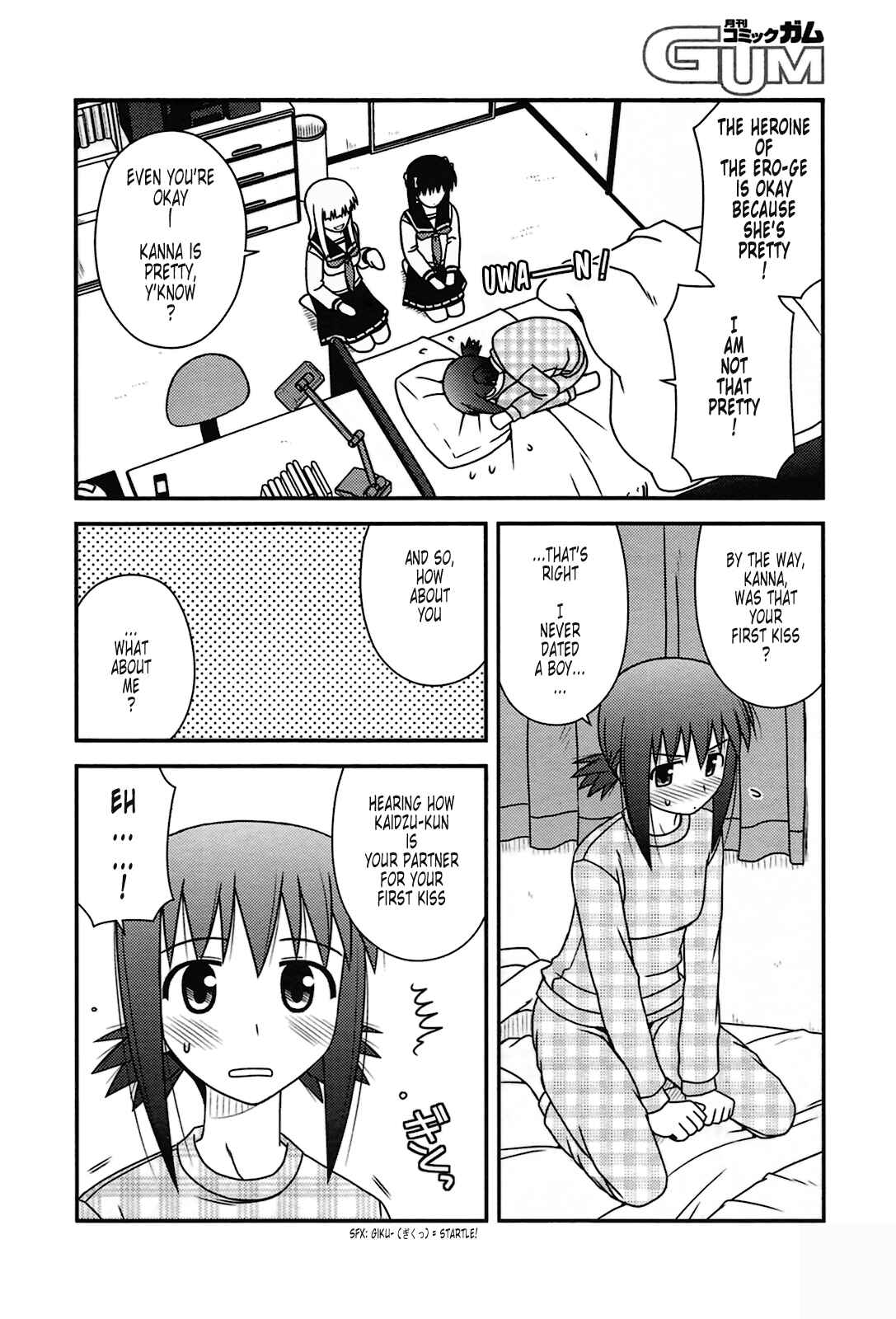 Page 13 Chapter 24 Koe de Oshigoto!