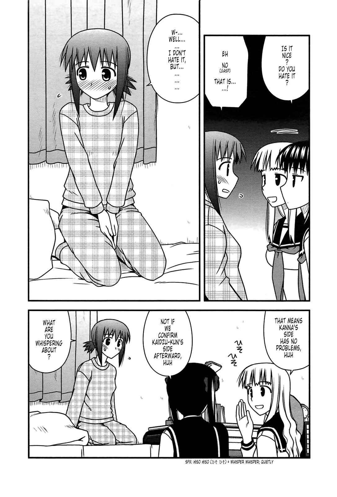 Page 14 Chapter 24 Koe de Oshigoto!