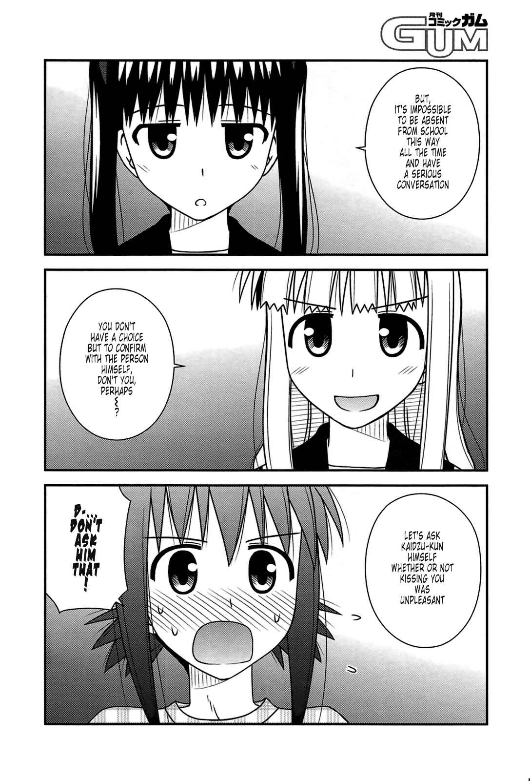 Page 15 Chapter 24 Koe de Oshigoto!