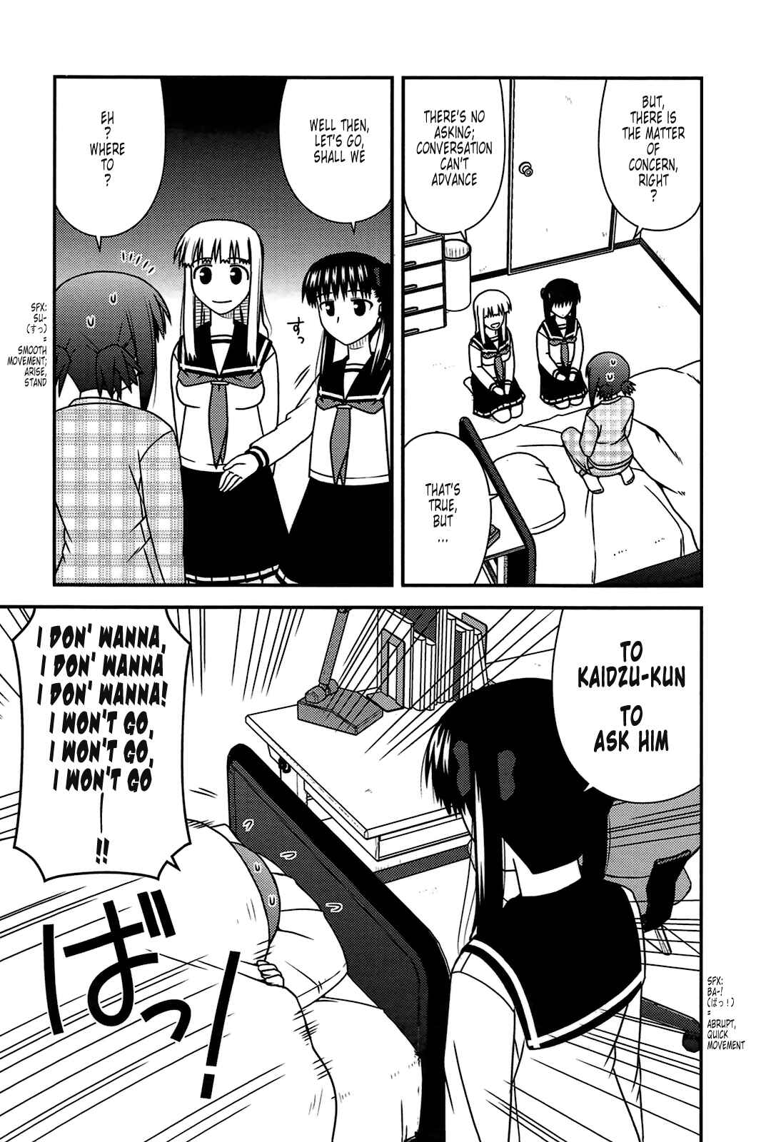 Page 16 Chapter 24 Koe de Oshigoto!