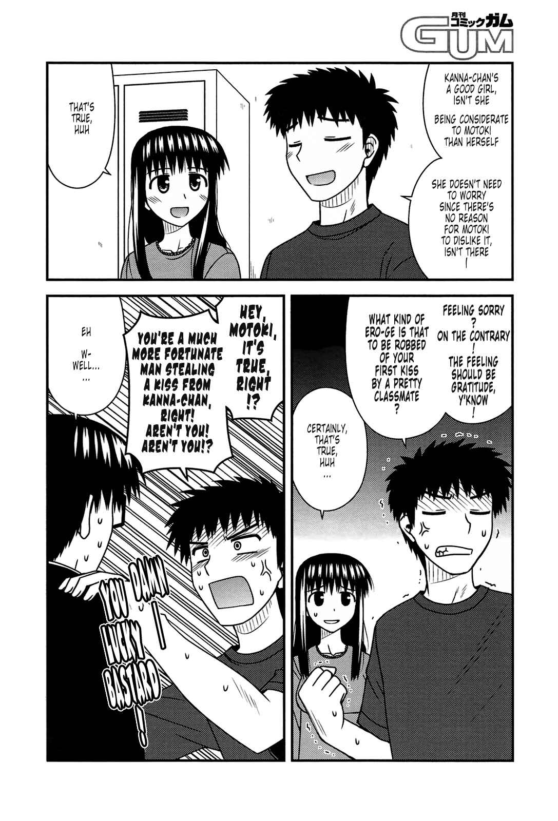Page 19 Chapter 24 Koe de Oshigoto!