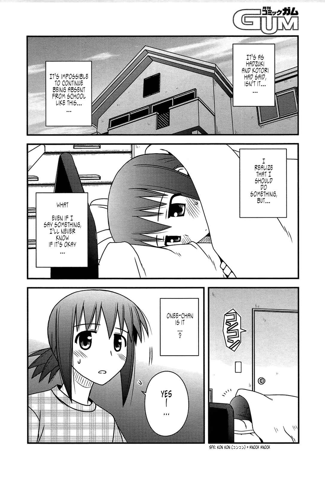 Page 23 Chapter 24 Koe de Oshigoto!