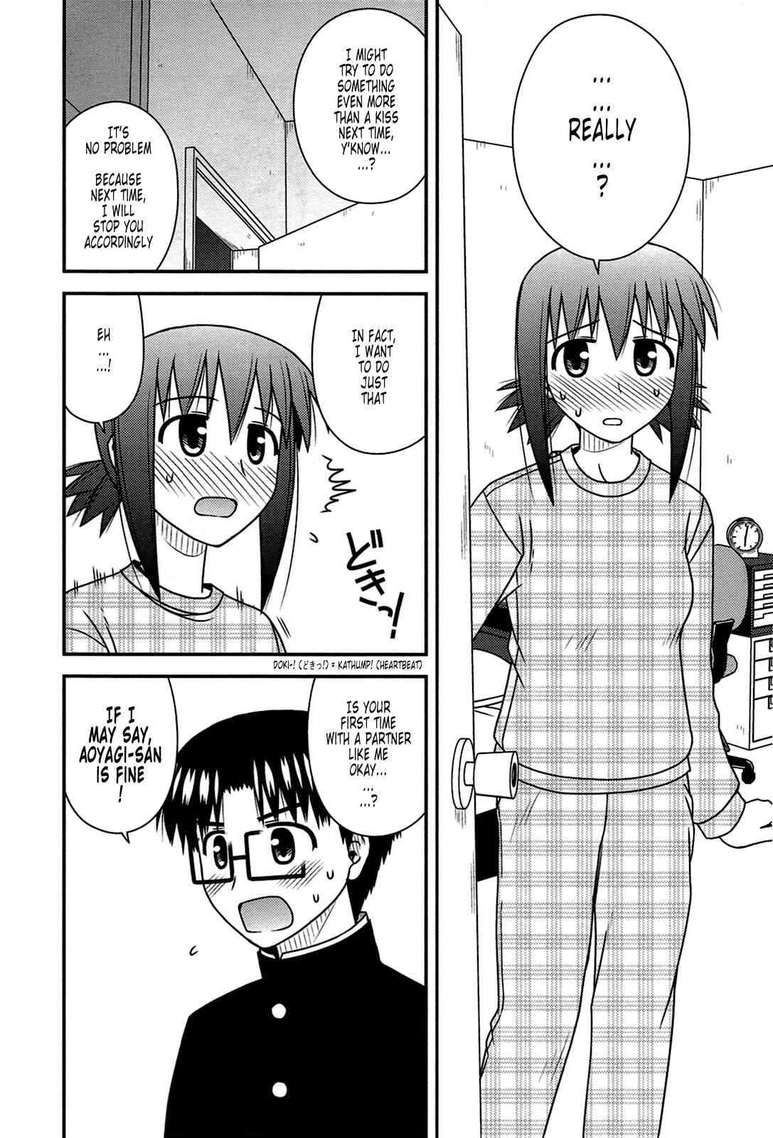 Page 27 Chapter 24 Koe de Oshigoto!