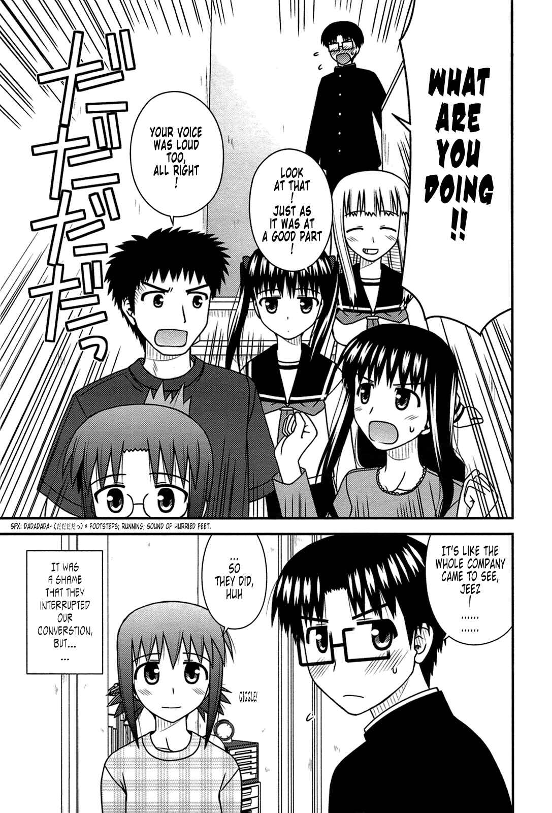 Page 30 Chapter 24 Koe de Oshigoto!