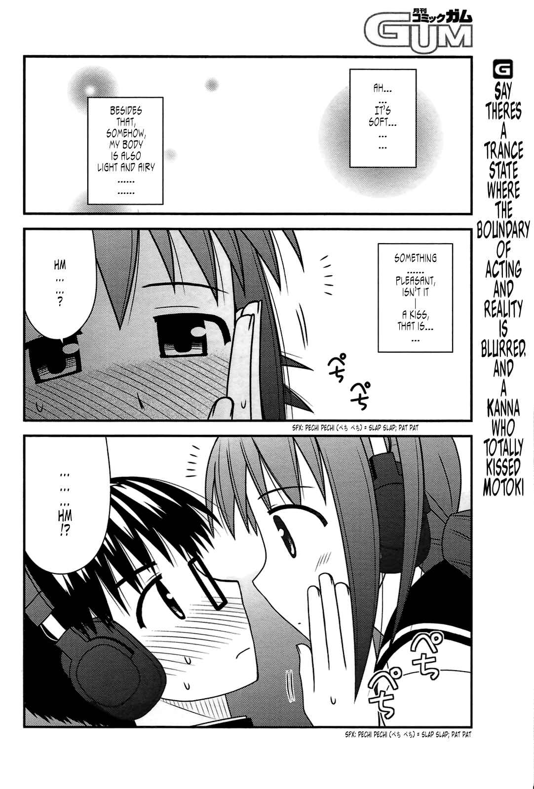 Page 5 Chapter 24 Koe de Oshigoto!