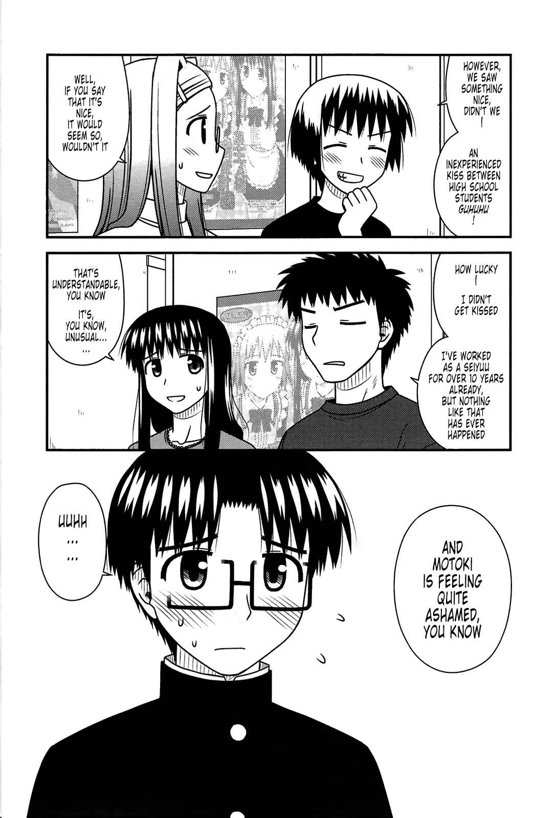 Page 8 Chapter 24 Koe de Oshigoto!