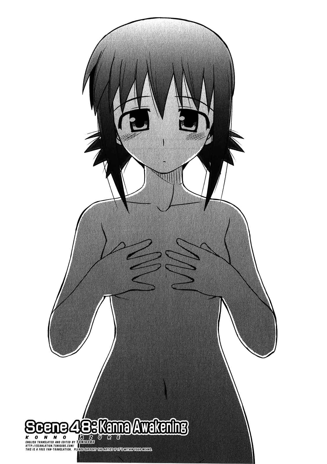 Page 1 Chapter 48 Koe de Oshigoto!