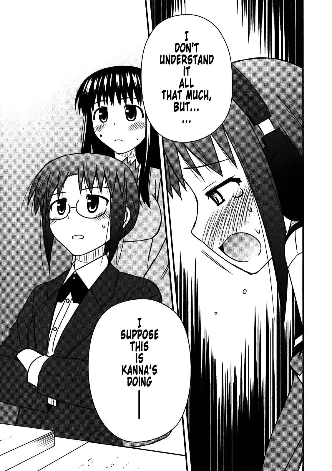 Page 15 Chapter 48 Koe de Oshigoto!