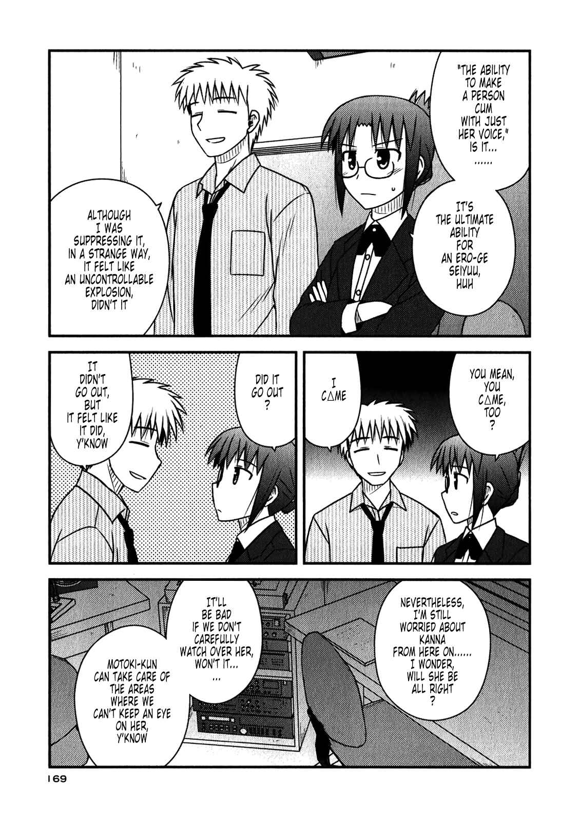 Page 21 Chapter 48 Koe de Oshigoto!