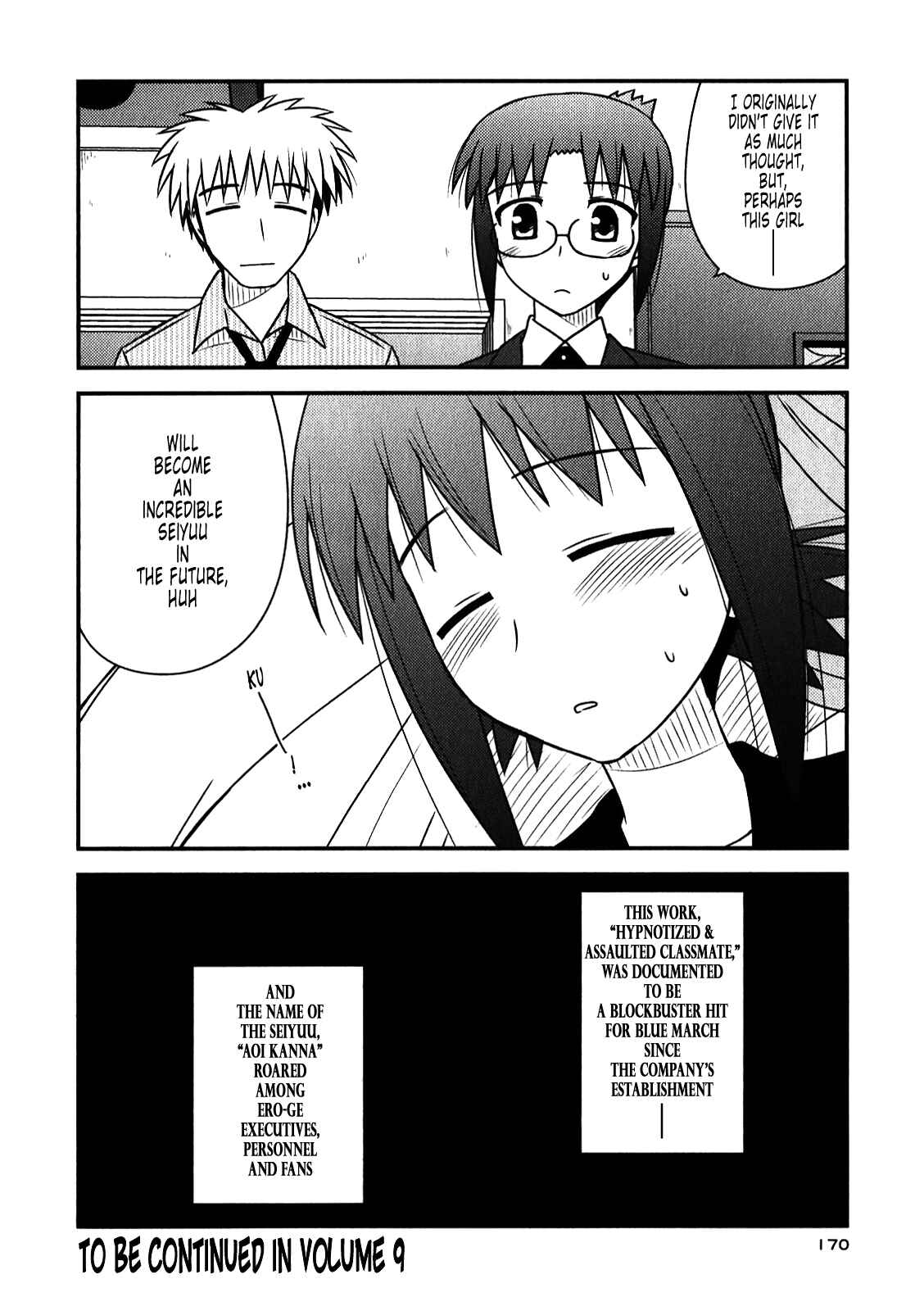 Page 22 Chapter 48 Koe de Oshigoto!
