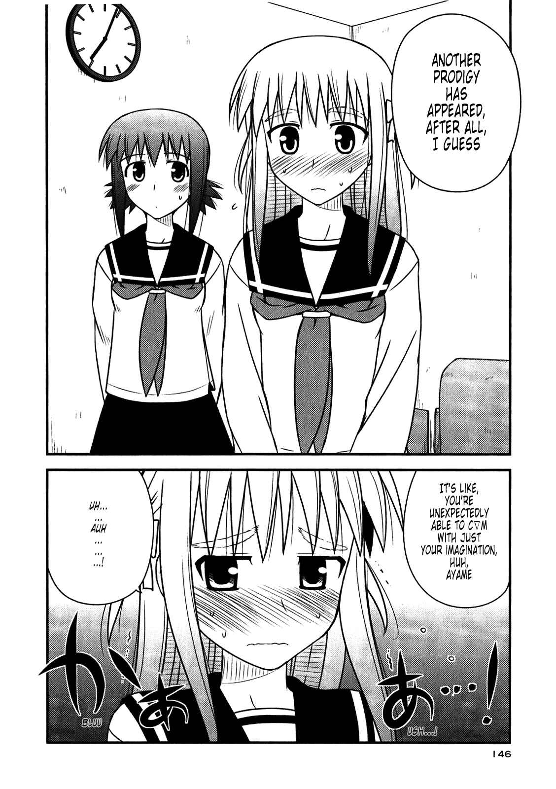 Page 4 Chapter 48 Koe de Oshigoto!