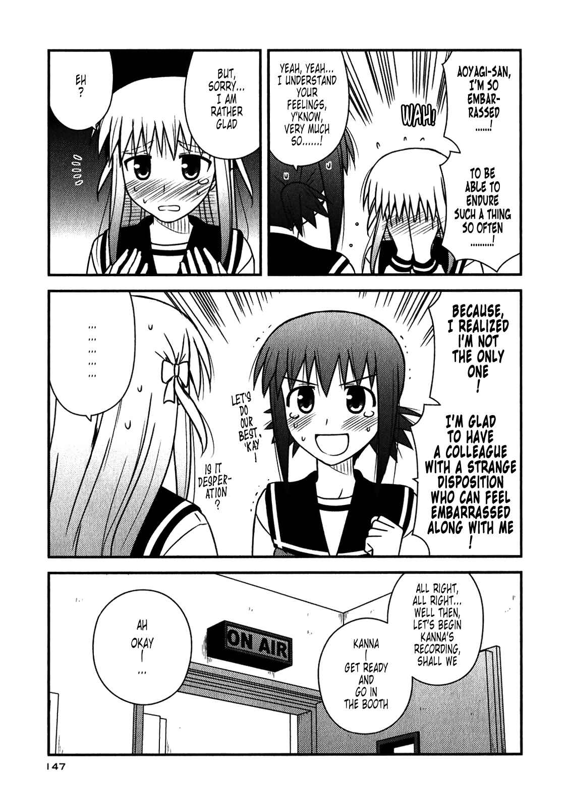 Page 5 Chapter 48 Koe de Oshigoto!