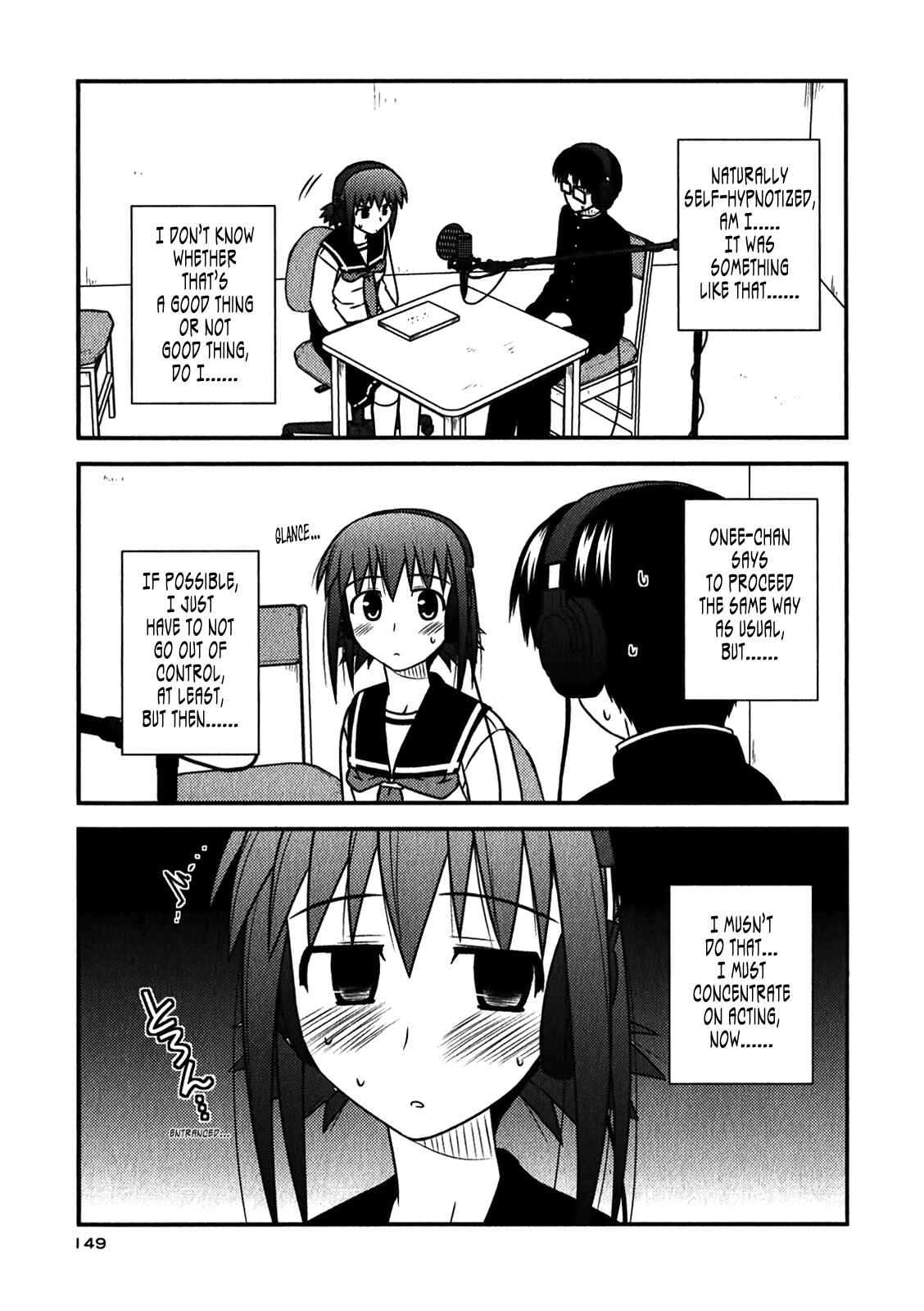 Page 7 Chapter 48 Koe de Oshigoto!