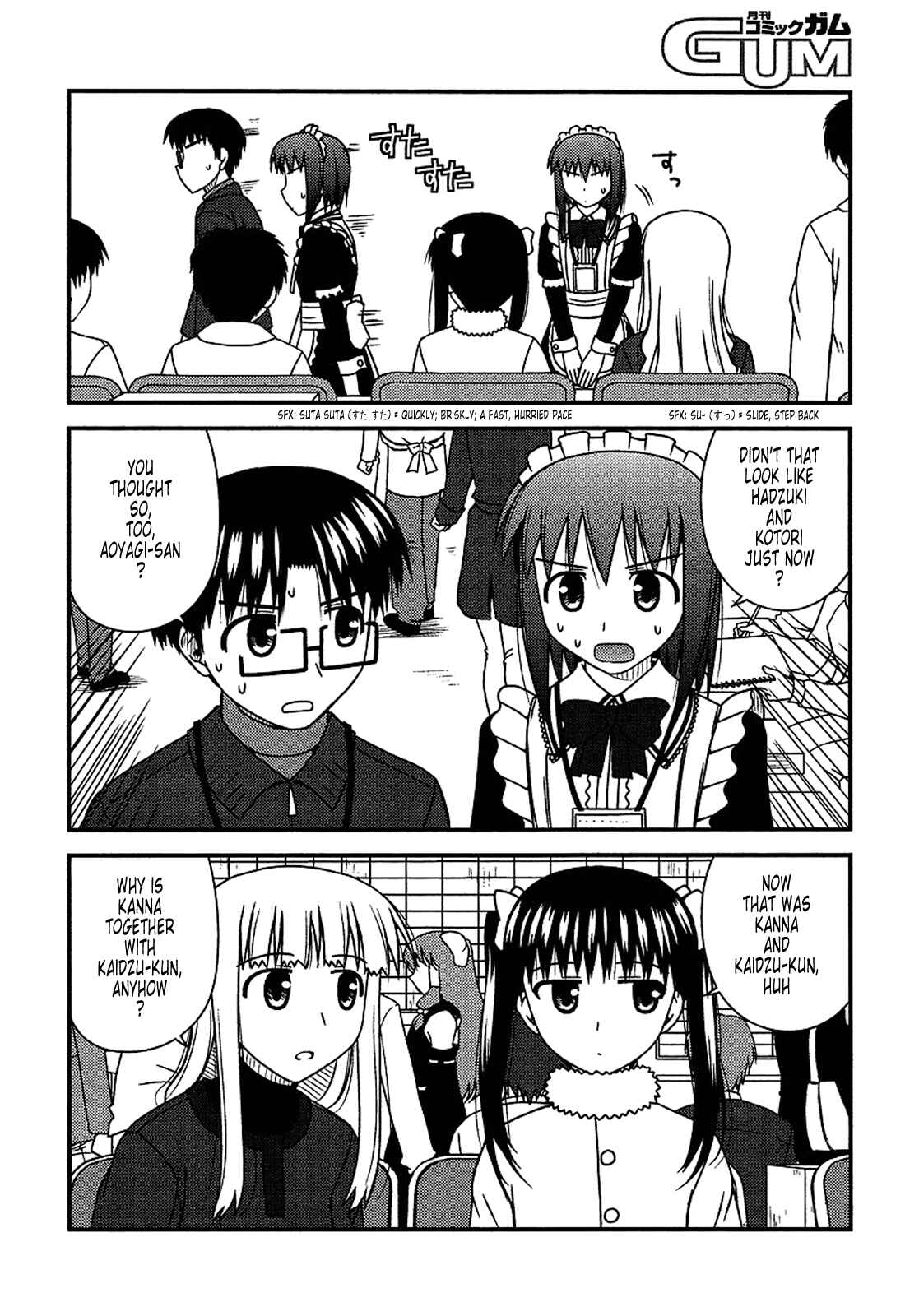 Page 11 Chapter 18 Koe de Oshigoto!