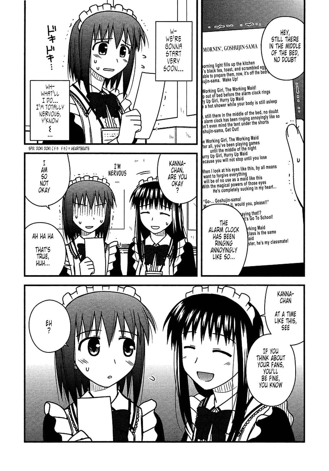 Page 15 Chapter 18 Koe de Oshigoto!