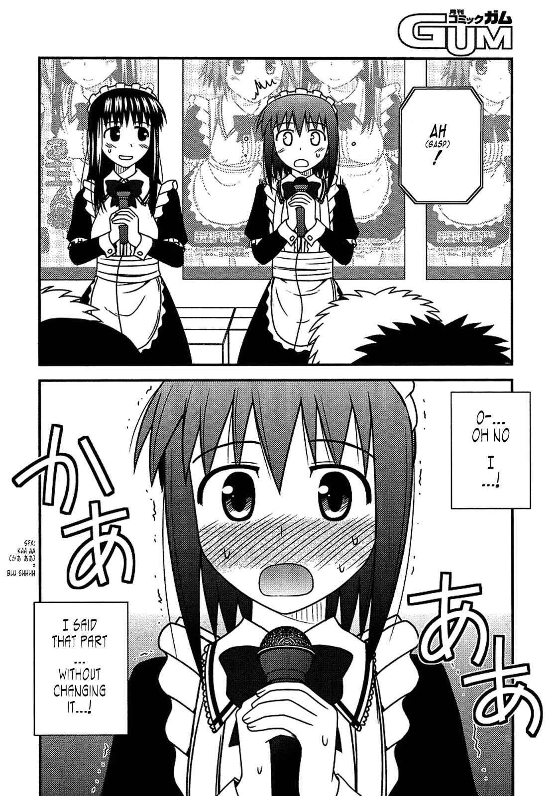 Page 22 Chapter 18 Koe de Oshigoto!