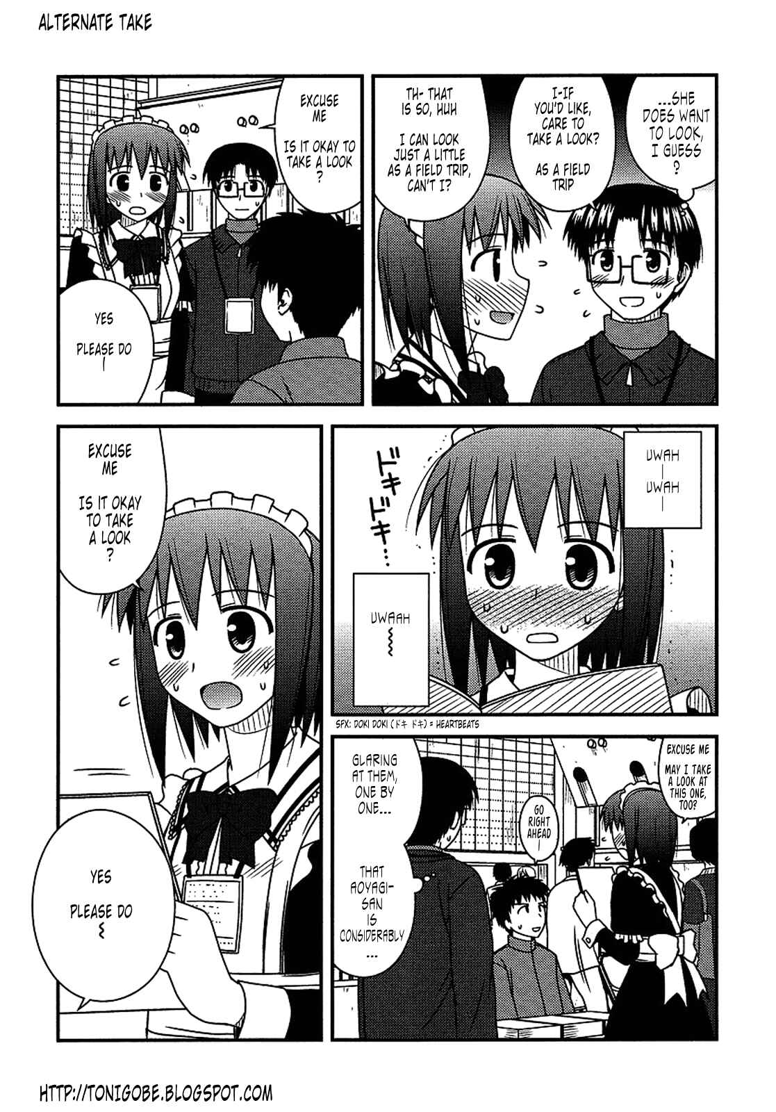 Page 27 Chapter 18 Koe de Oshigoto!