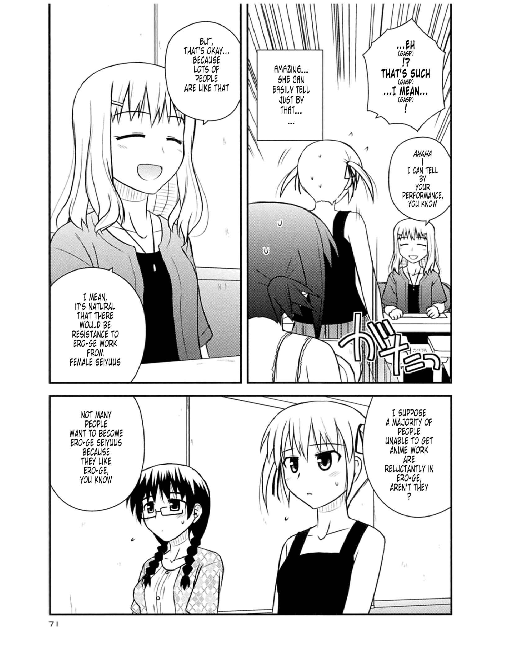 Page 11 Chapter 51 Koe de Oshigoto!