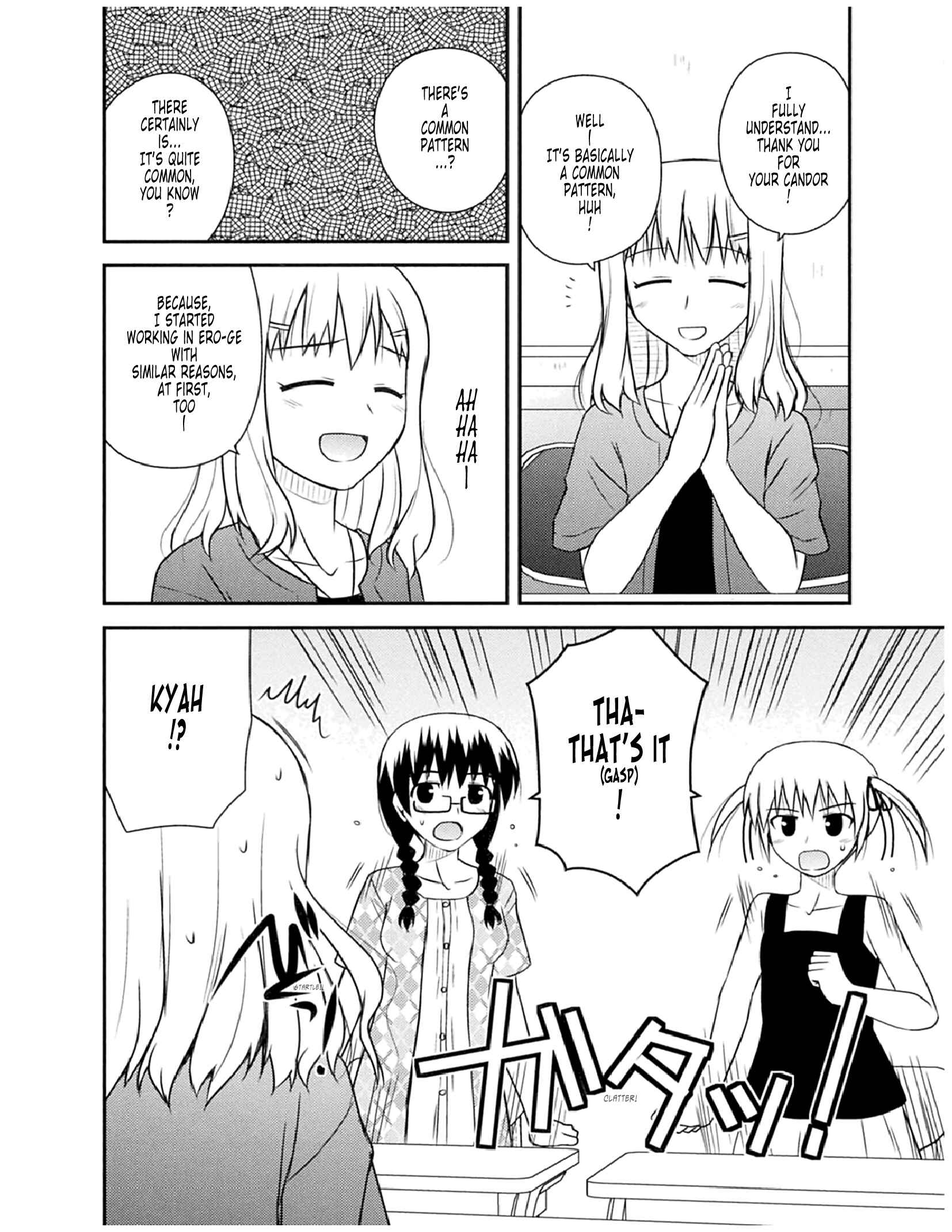 Page 16 Chapter 51 Koe de Oshigoto!