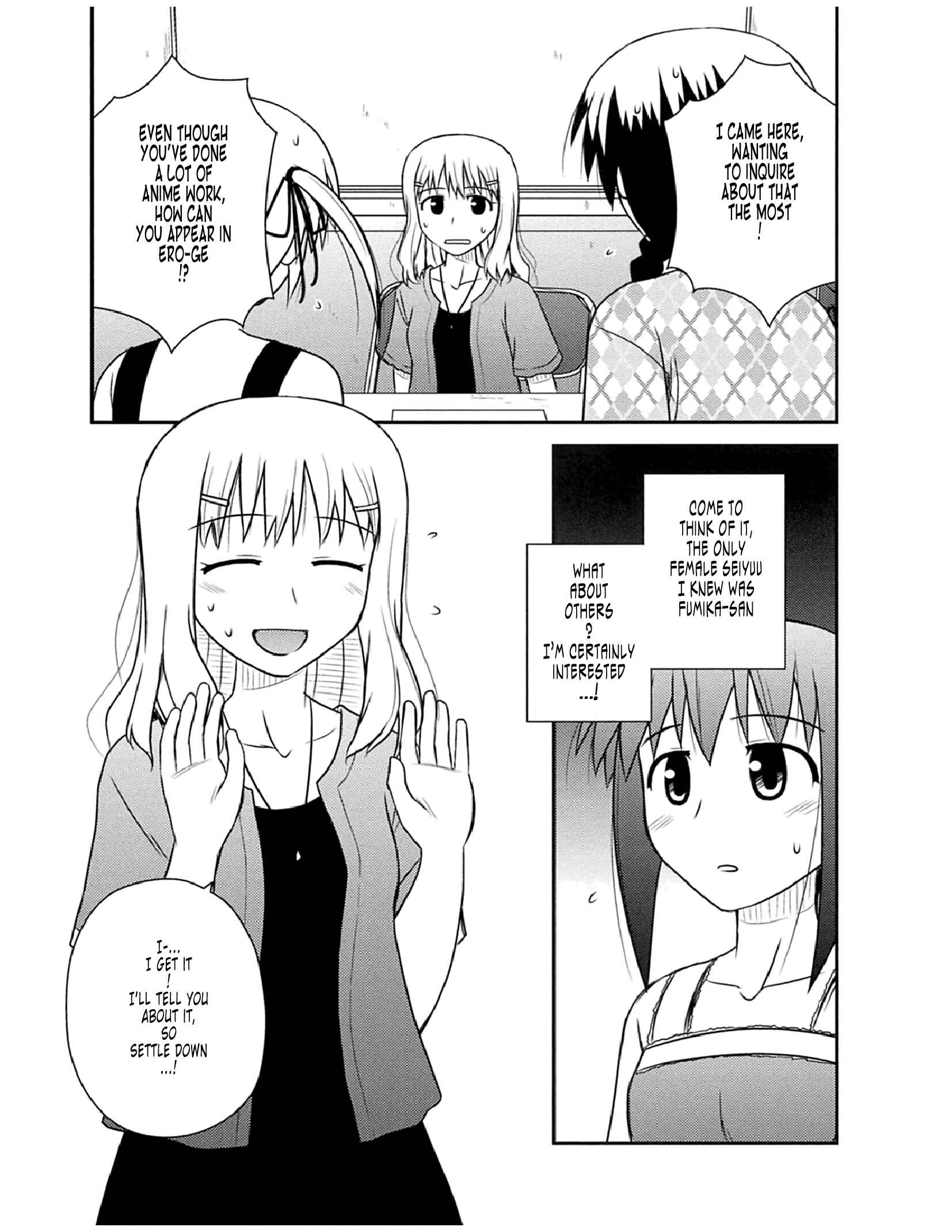 Page 17 Chapter 51 Koe de Oshigoto!