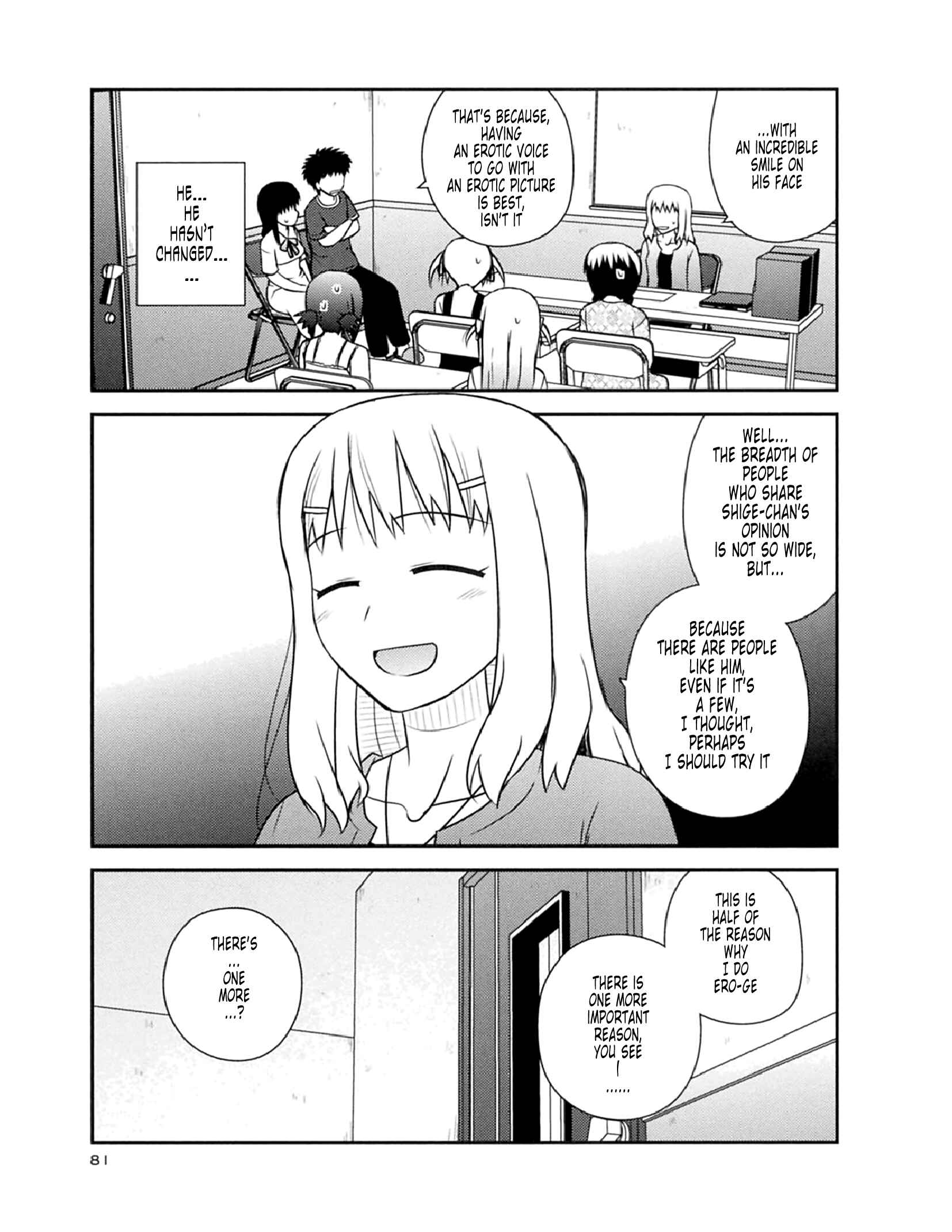 Page 21 Chapter 51 Koe de Oshigoto!