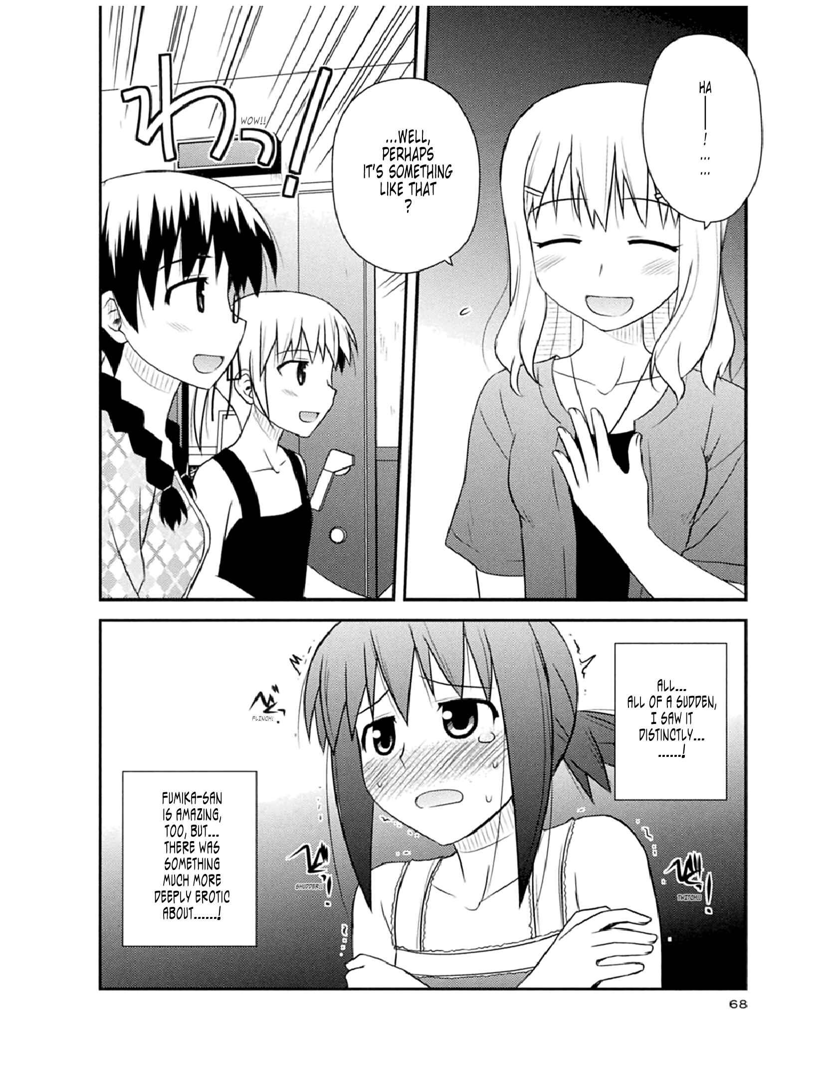 Page 8 Chapter 51 Koe de Oshigoto!