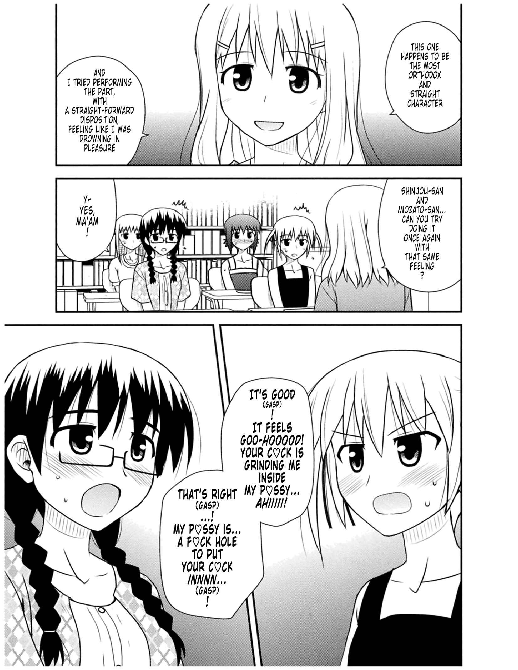 Page 9 Chapter 51 Koe de Oshigoto!